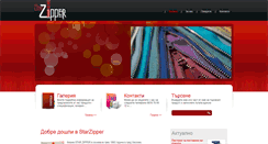 Desktop Screenshot of cipovete.com